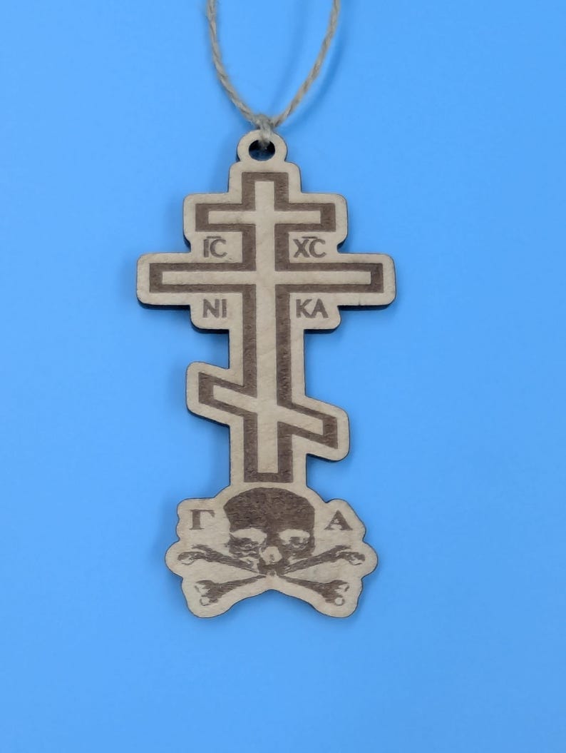 laser-engraved-maple-orthodox-ornaments-etsy