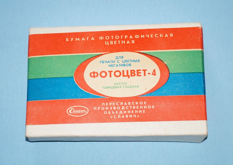 Vintage Soviet Glossy Photo Paper, 1970s Collectible image 6