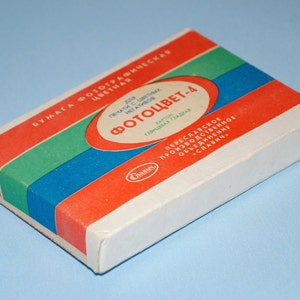 Vintage Soviet Glossy Photo Paper, 1970s Collectible image 5