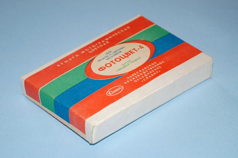 Vintage Soviet Glossy Photo Paper, 1970s Collectible image 5