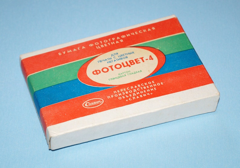Vintage Soviet Glossy Photo Paper, 1970s Collectible image 3