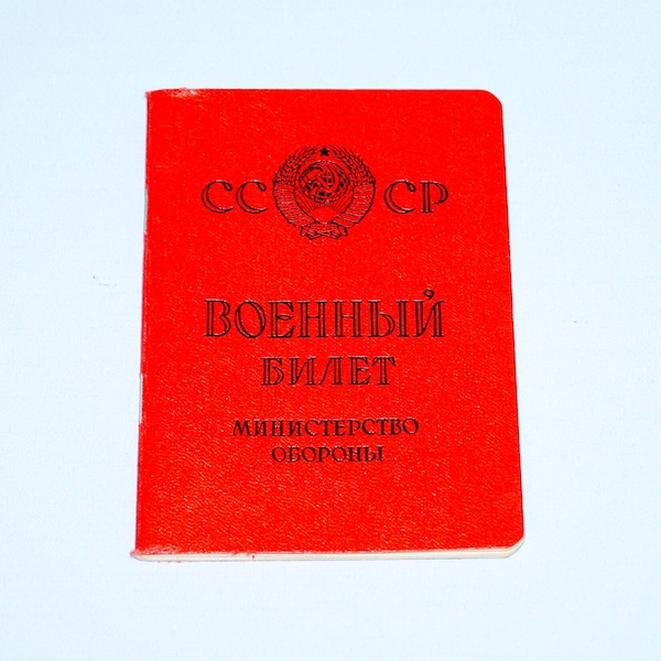 Documents Soviet vintage Оld retro Made in USSR Vintage collection Retro gift Vintage for him Оriginal soviet For collectors Soviet army
