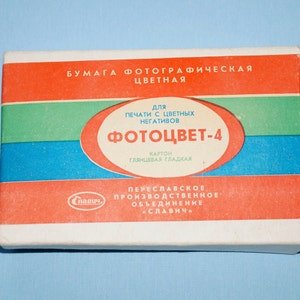 Vintage Soviet Glossy Photo Paper, 1970s Collectible image 2