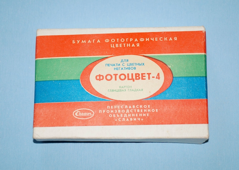 Vintage Soviet Glossy Photo Paper, 1970s Collectible image 2