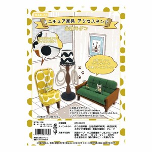 Puede incluir: Un kit de soporte de accesorios de muebles en miniatura con un sillón amarillo, un sofá verde y una lámpara de pie de madera con una pantalla negra y blanca. El kit incluye instrucciones, tela y otros materiales necesarios para construir los muebles. El kit tarda aproximadamente 280 minutos en completarse.