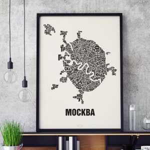 MOSKAU Москва Buchstabenort Siebdruck Poster Typografie, Typo Stadtplan, Buchstaben Karte, Stadtteile Grafik, Städte Bilder, Plakat