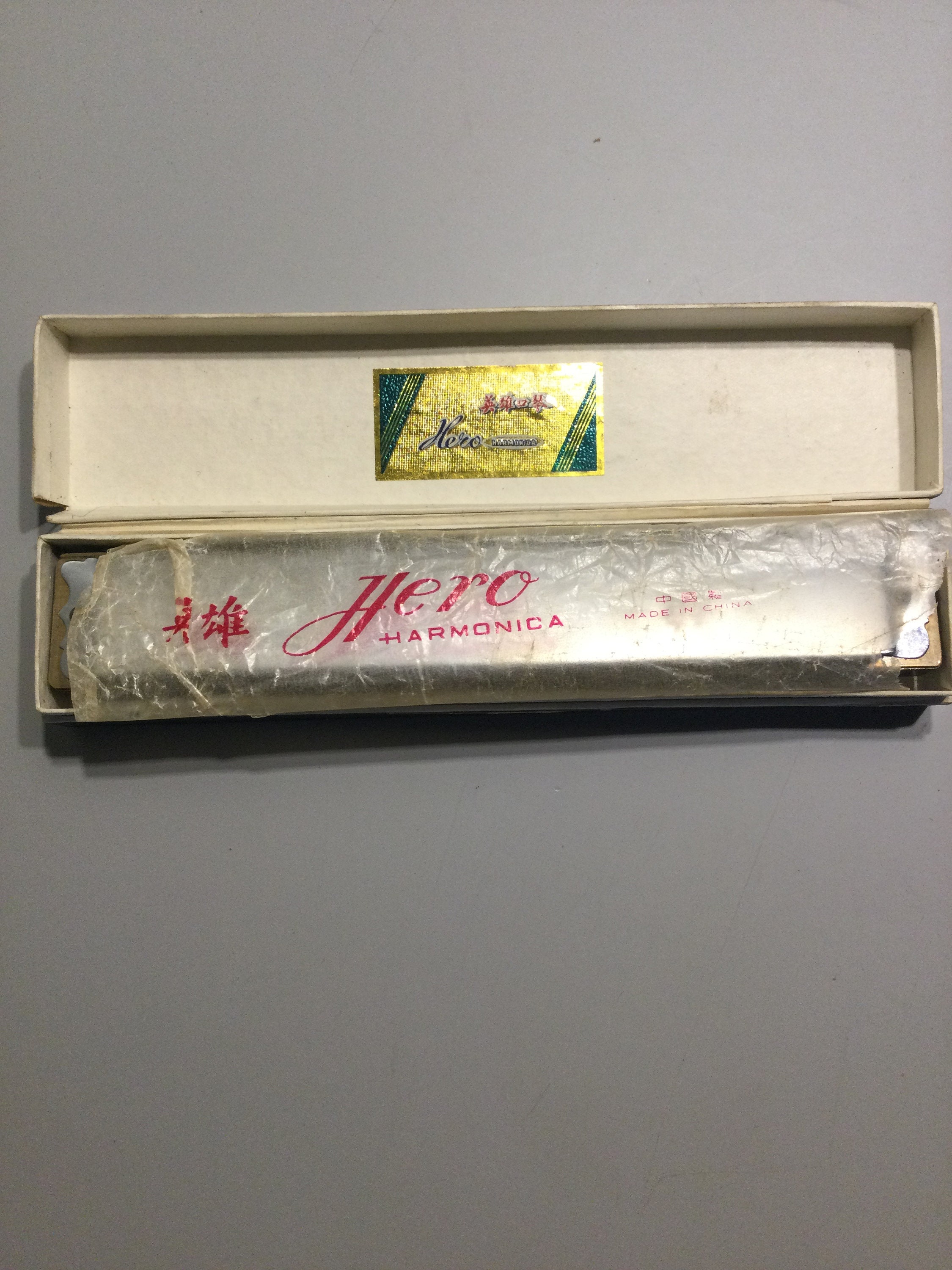 Vintage Chinese Hero Harmonica - Etsy