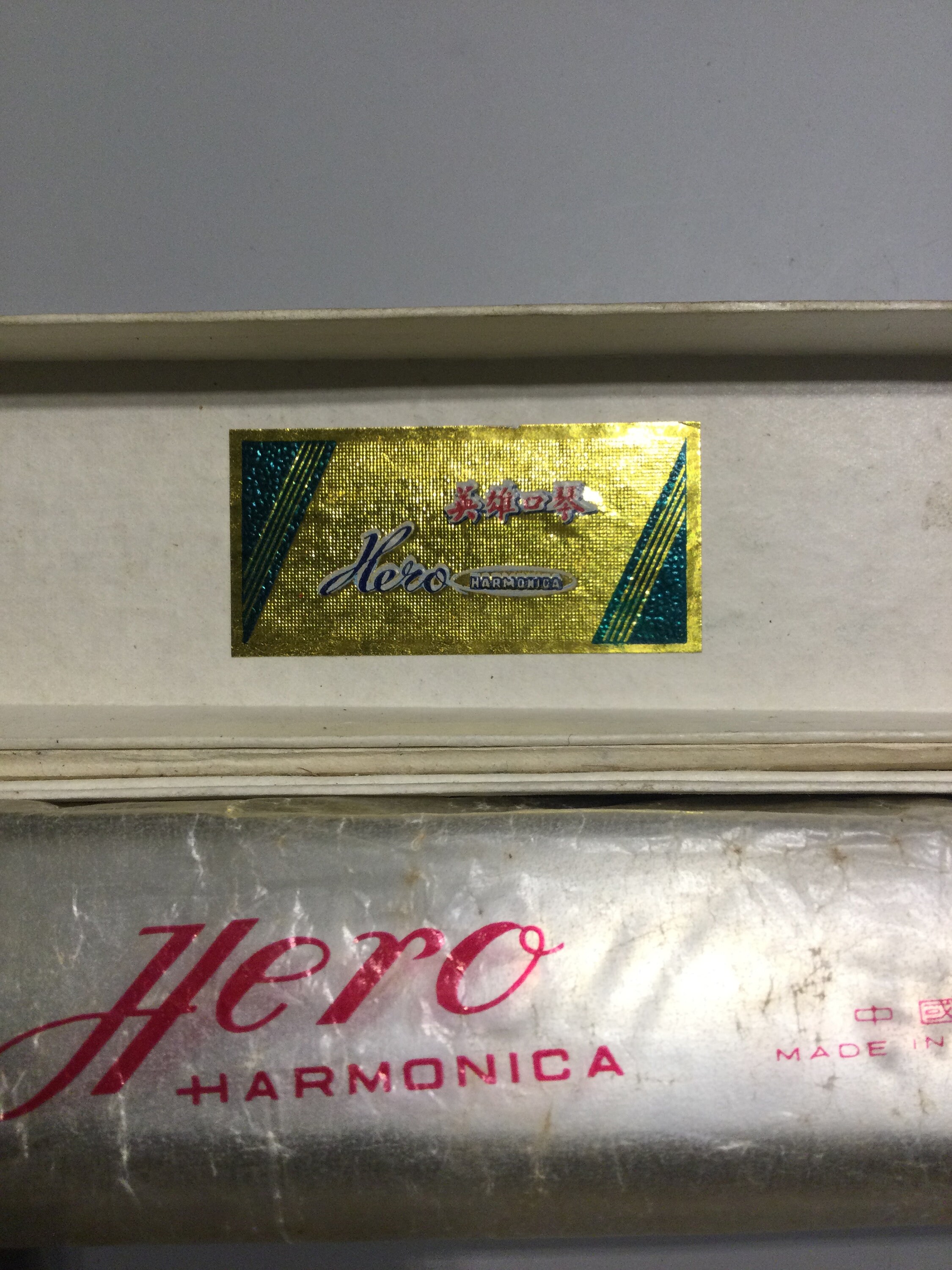 Vintage Chinese Hero Harmonica - Etsy
