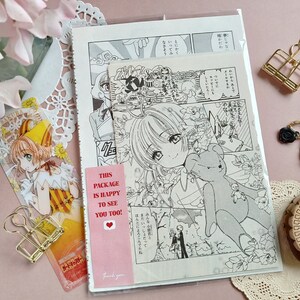 Japan Magical girl manga junk 12 pieces