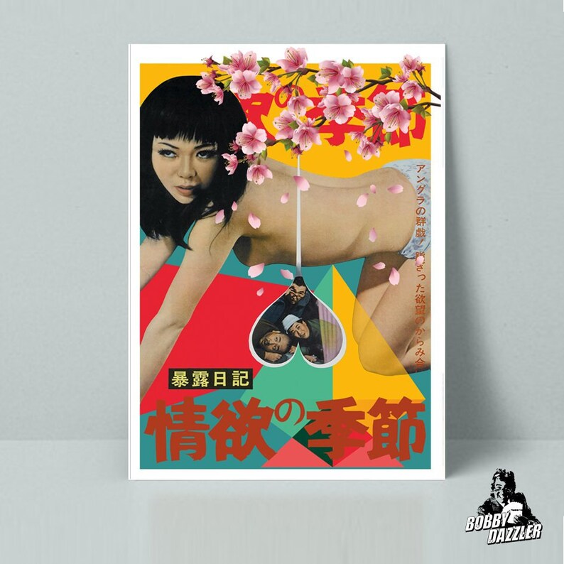JAPANESE Cherry Blossom 70s PORNO Print Mash-Up Design - Etsy