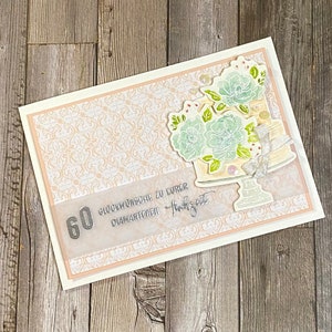 ダイヤモンドウェディング、ダイヤモンドウェディング 結婚60周年、結婚60周年、ケーキ付きお祝いカード