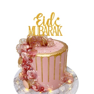 Ramadan Cake Topper, Eid Party Decor, Happy Eid Cake Topper, Eid Mubarak Topper, Mubarak Cake Topper, Eid Celebration, Kareem Party Decor