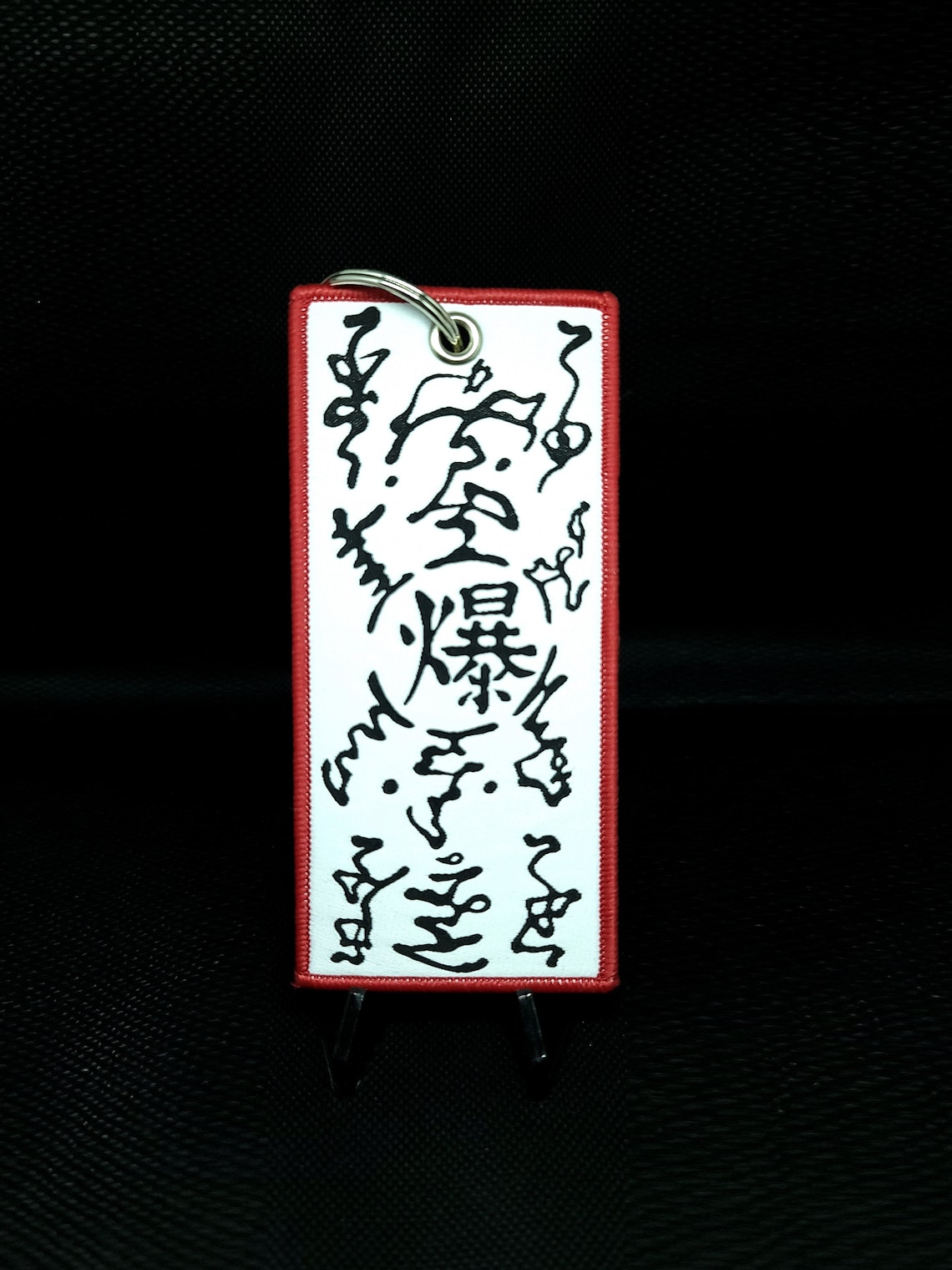 Naruto Inspired Explosive Tag Key Chain Etsy