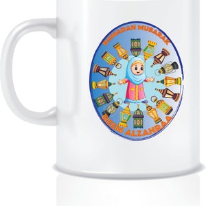 Personalized Ramadan Mug Islamic Mug Custom Ramadan Cup - Etsy