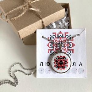 Unique Slavic jewelry embroidered encoded name amulet necklace Custom name pendant for women Handmade Ukraine jewelry for vyshyvanka