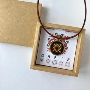 Ornement ukrainien brodé, nom personnalisé codé, collier ras du cou, cadeau ukrainien pour sa soeur, meilleur ami, pendentif bijoux pour vyshyvanka