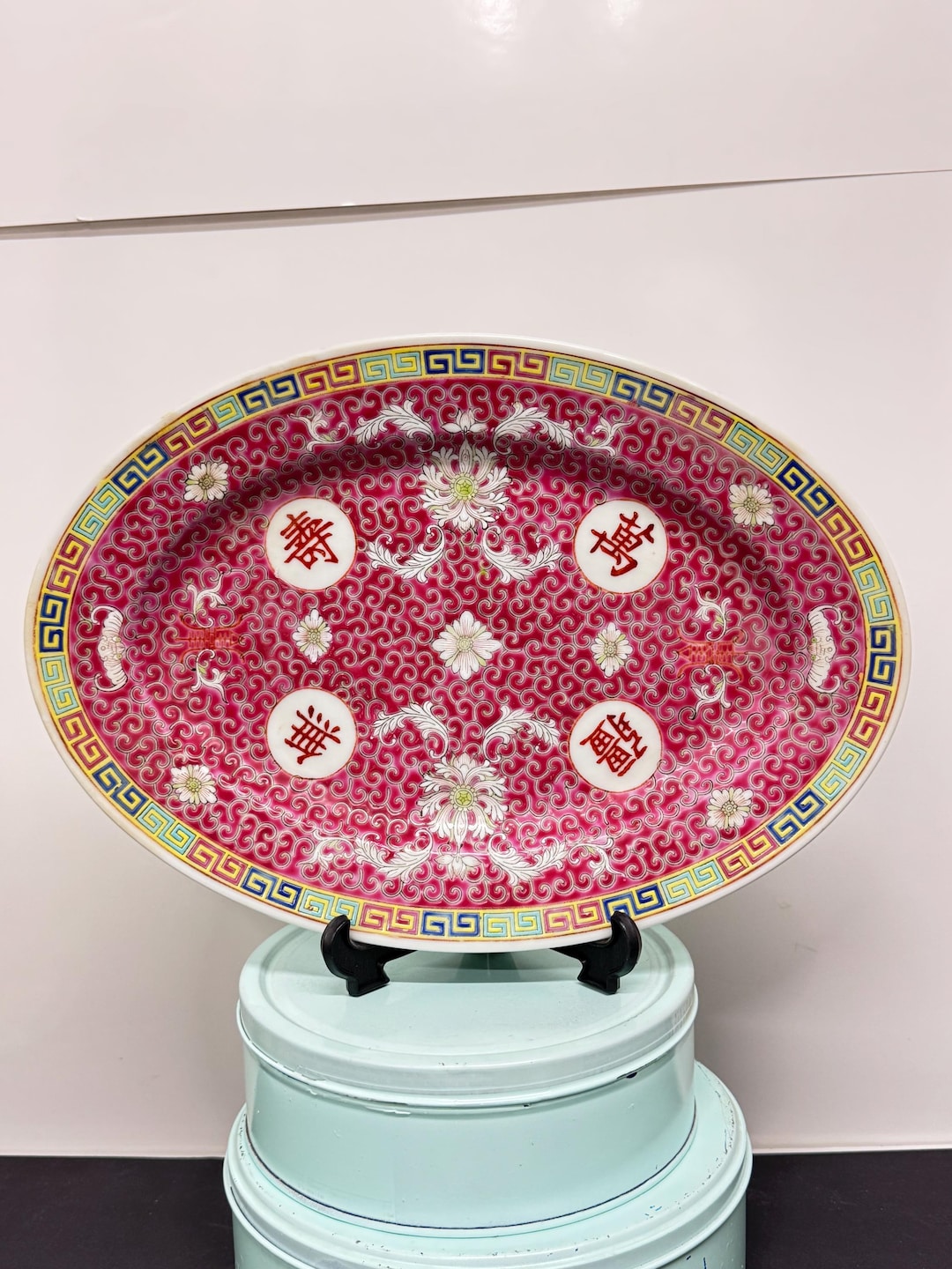 Vintage Famille Rose Porcelain Platter: Mun Shou Longevity Design