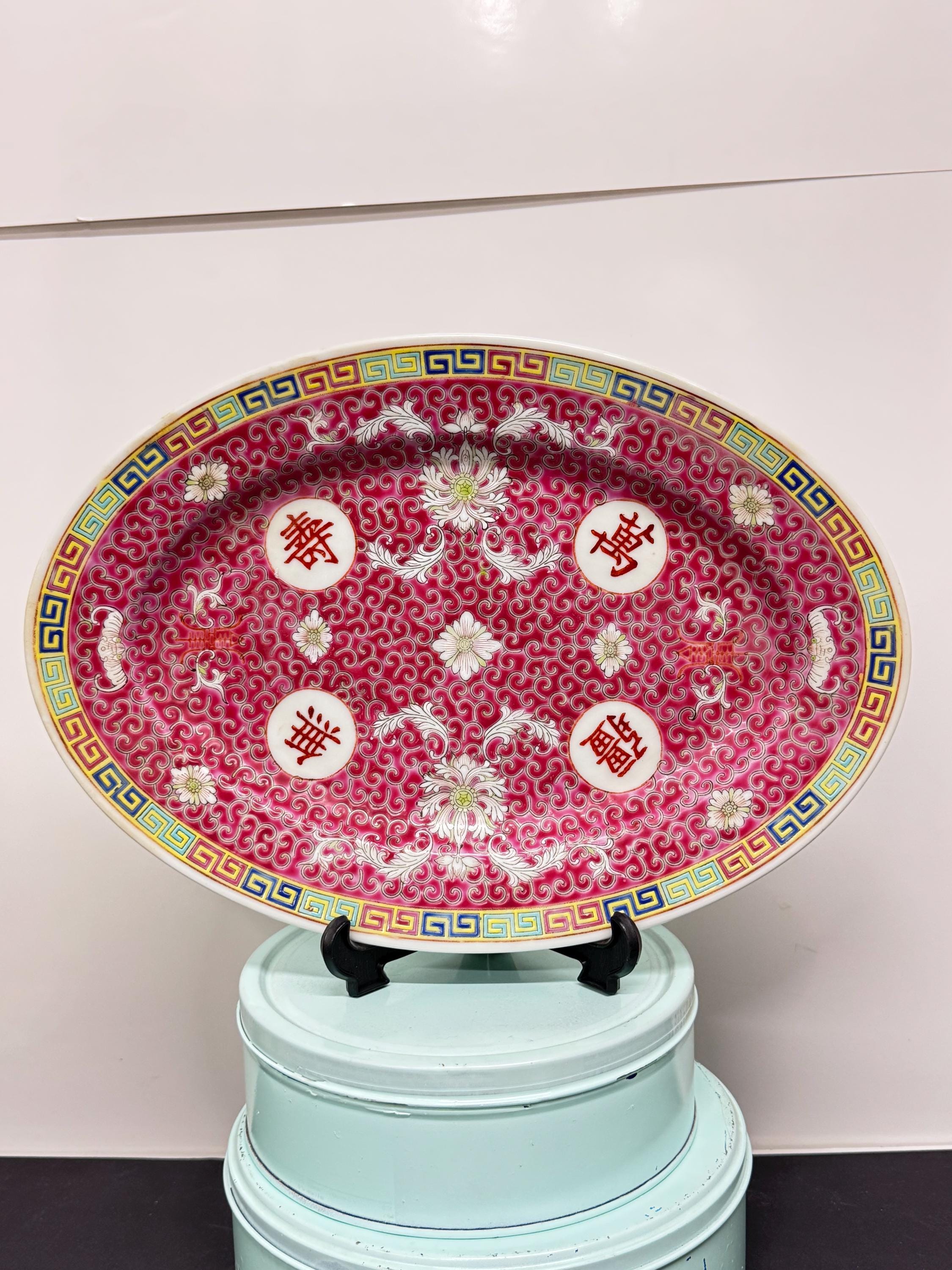 Vintage Famille Rose Porcelain Platter: Mun Shou Longevity Design