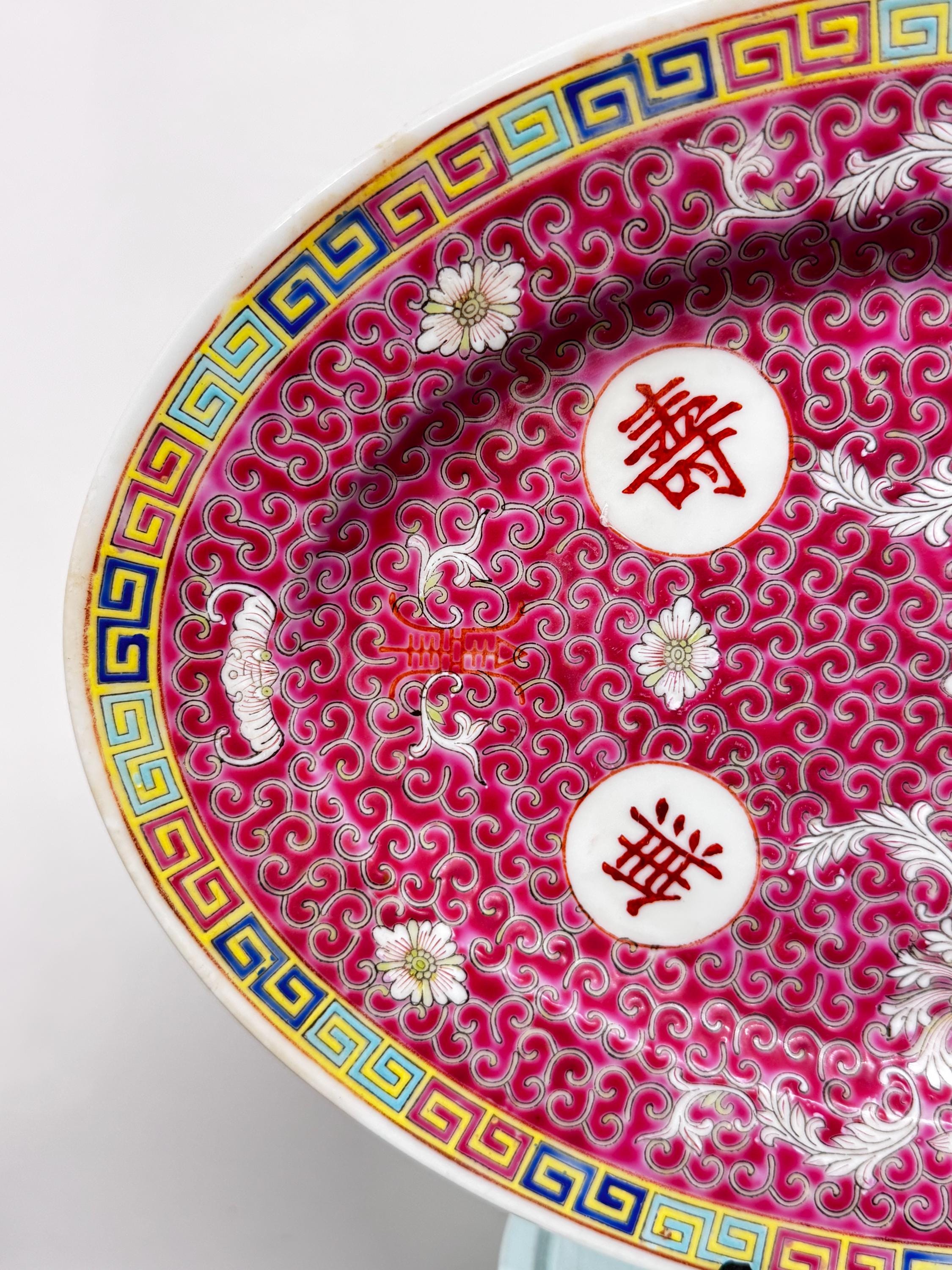 Vintage Famille Rose Porcelain Platter: Mun Shou Longevity Design