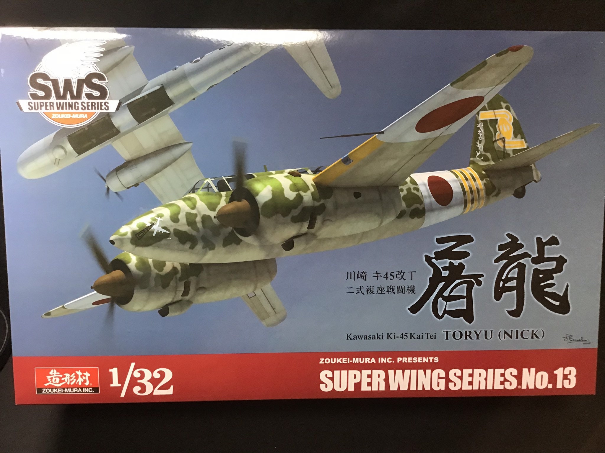 Kawasaki Ki-45 Kai TORYU (NICK) 1/32