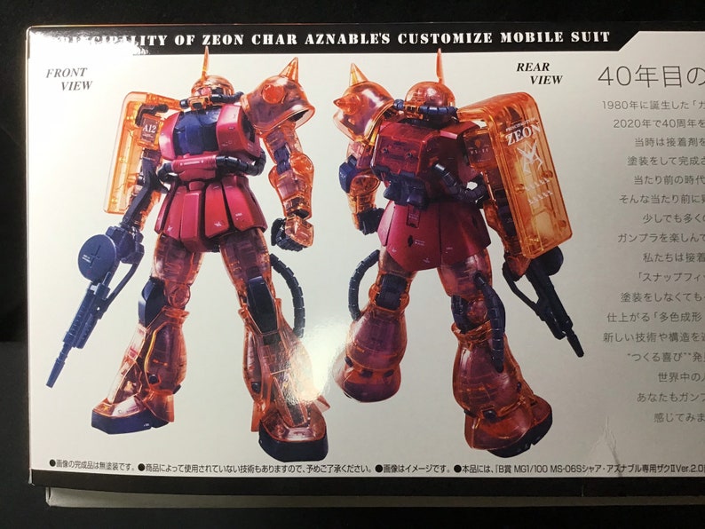 Bandai 1100 Mg Ms 06s Zaku Ver 2 0 Solid Clear Ichiban Kuji Limited Building Construction Toys Games Leadcampus Org