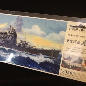 AOSHIMA 1/350 IJN Heavy Cruiser TAKAO 1942 First Limited Edition