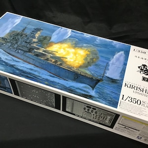AOSHIMA 1/350 IJN Battleship KIRISHIMA 1942 Updated Ver.