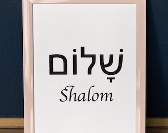 Shalom "Peace" Wall Art - Print and Decorate Today