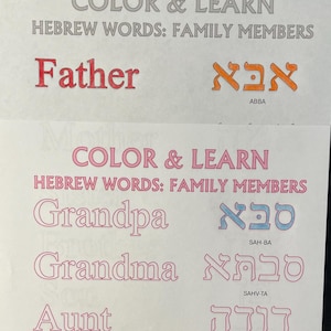 Hebreo Colorea y aprende sobre los miembros de tu familia