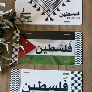 Aluminum License Plate with the Palestine flag