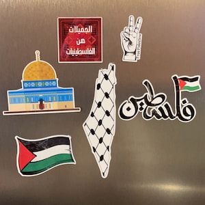 Palestine Magnetic
