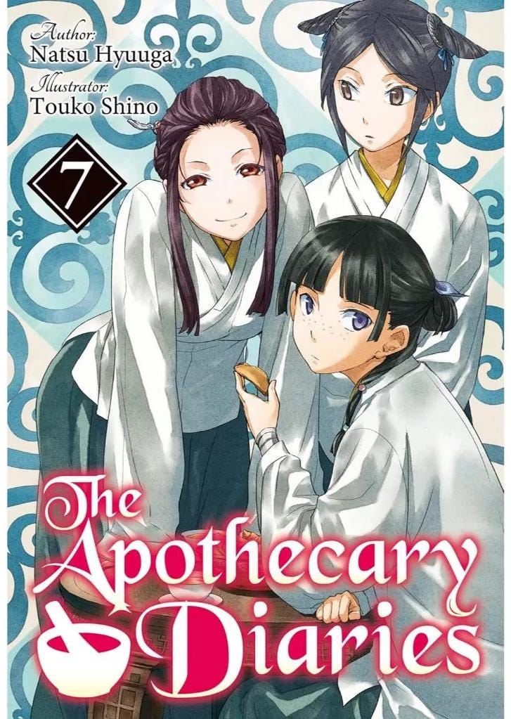 The Apothecary Diaries Vol 1 - Vol 15 Light Novel Loose Full Set