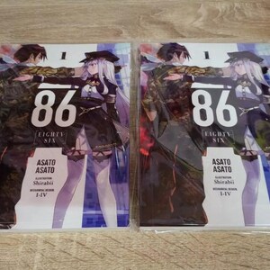May include: Two paperback books with white covers and black text. The covers feature illustrations of characters from the anime series "86 - Eighty Six". The text on the covers reads "86 - Eighty Six" and "Asato Asato".