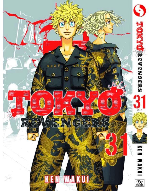 Tokyo Revengers Manga Comic Vol 1 - Vol 31 (end) Complete Set