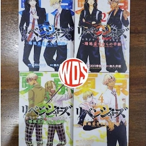 Tokyo Revengers - Carta de Keisuke Baji Manga Vol 1 - Vol 4 Versión en inglés Conjunto completo