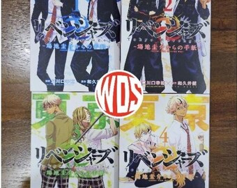 Tokyo Revengers - Letter From Keisuke Baji Manga Vol 1 - Vol 4 English Version Full Set