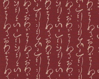 JAPON SCHRIFT STOFF No.