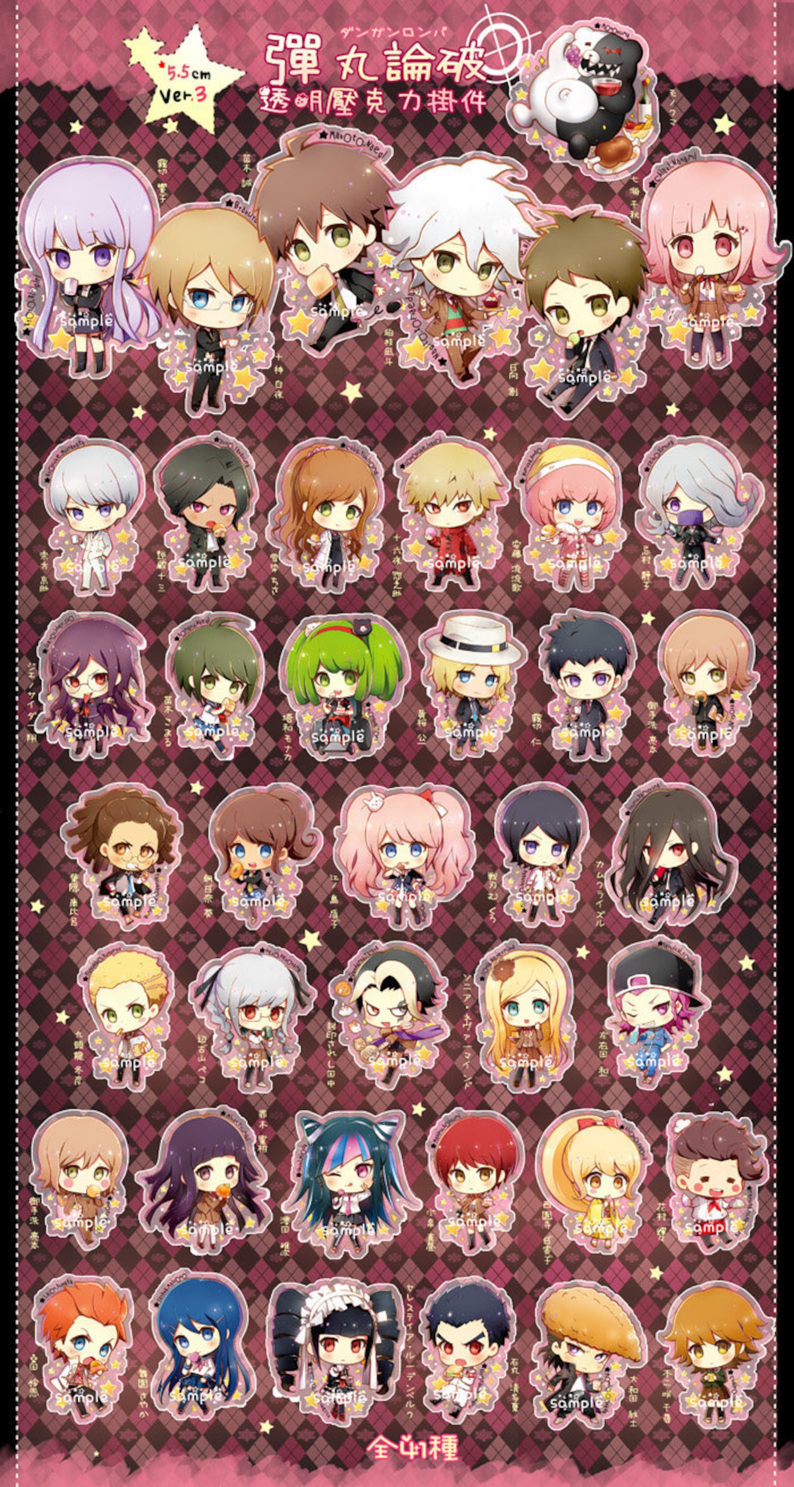 Danganronpa 1-3: Clear Acrylic Charms