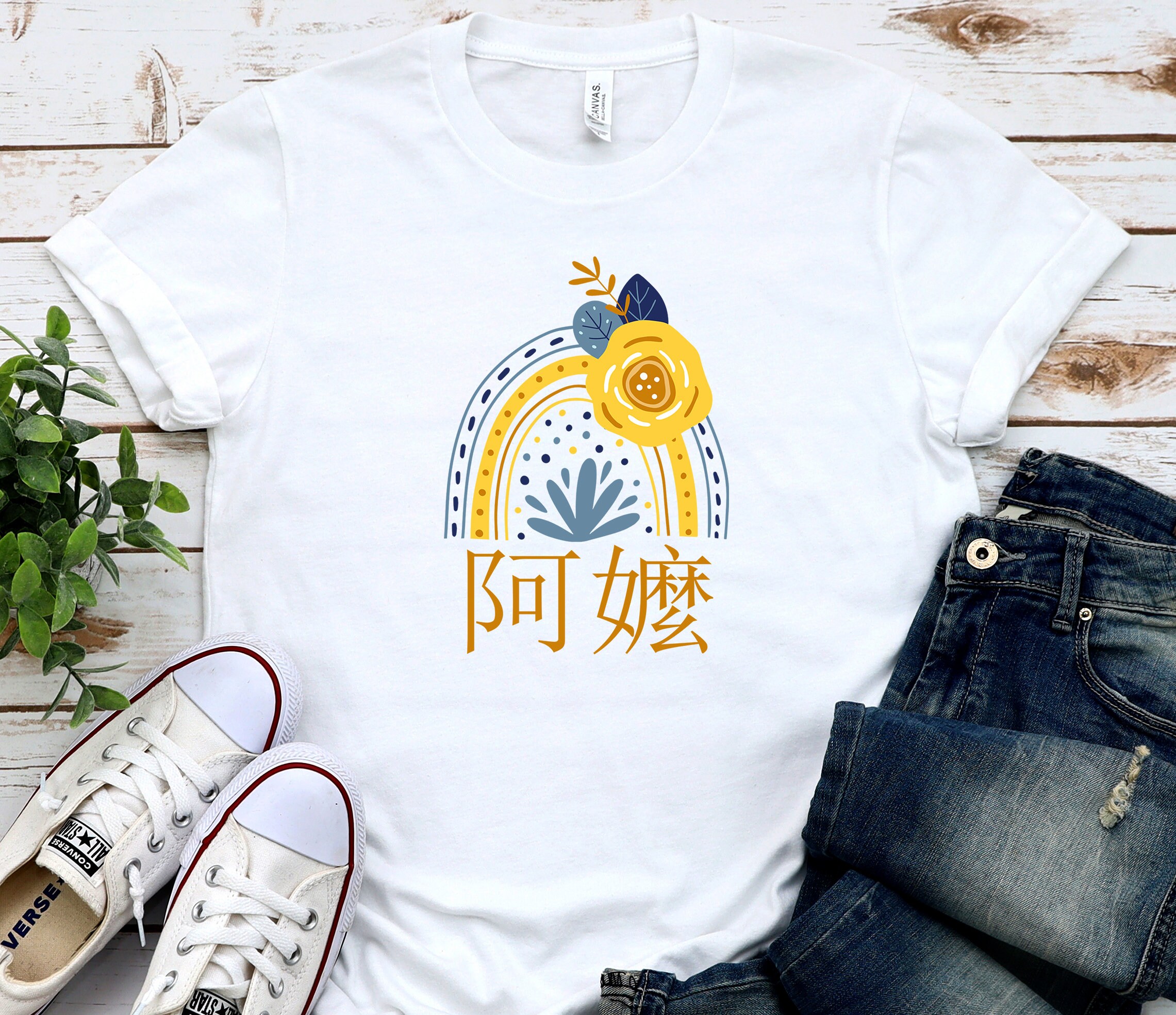 阿嬤 Rainbow Shirt, Ahma shirt, Aama gift, Chinese Grandma Shirt, 阿嬤 Shirt, Grandma Gift, Grandma shirt, pregnancy reveal, baby announcement