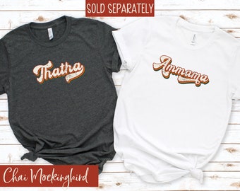 Ammama and Thatha Shirts, Matching Grandma and Grandpa Shirts for Couples, Fun Pregnancy Reveal gift, Pregnancy Announcement, Ammamma Thata