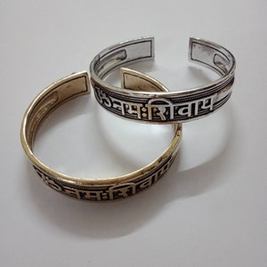 Brass Bracelet, mantra Bracelet, Adjustable Bracelet, Om Namah Shivay, Bohemian Bracelet, Shiva,  Boho Bracelet, Metal bracelet
