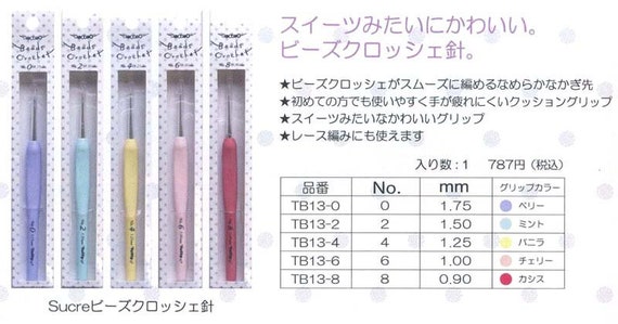 Japan Tulip ETIMO Beads Lace Crochet Hook - Etsy