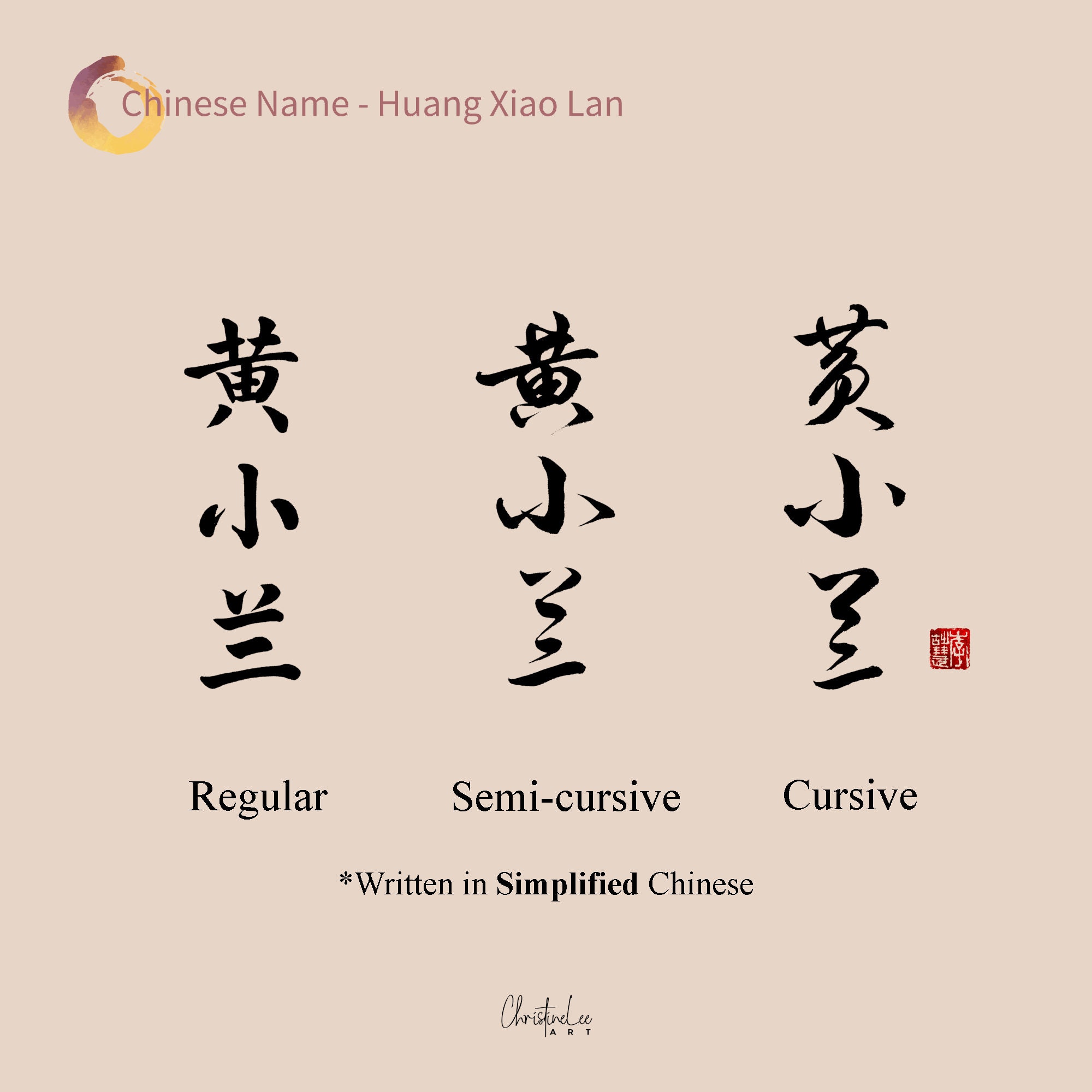 Chinese Name Tattoo Design | Chinese Lettering Tattoo | Chinese Calligraphy  Tattoo Design | Hanja Tattoo Design | Chinese Handwriting Design - Etsy, image size:2000x2000