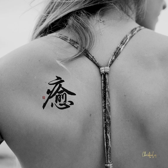 Custom Tattoo Design 4 to 8 Characters Chinese Tattoo - Etsy Custom Tattoo Design 4 to 8 Characters Chinese Tattoo - Etsy
