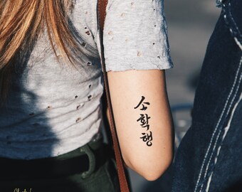 35 Best Sacred Hebrew Tattoos  Designs  Meanings 2019