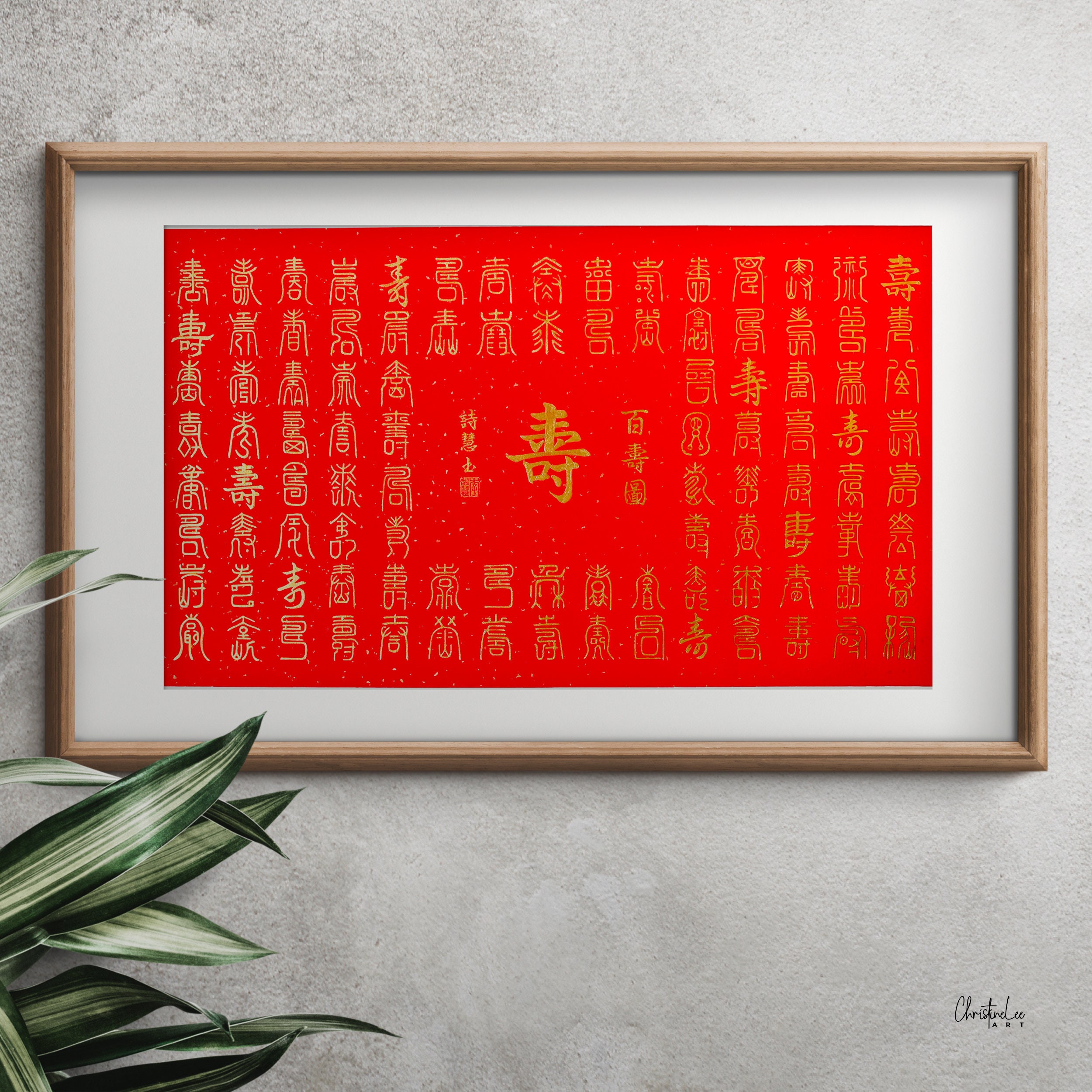 Hundred Longevity Calligraphy 百壽圖 Wall Art | Original