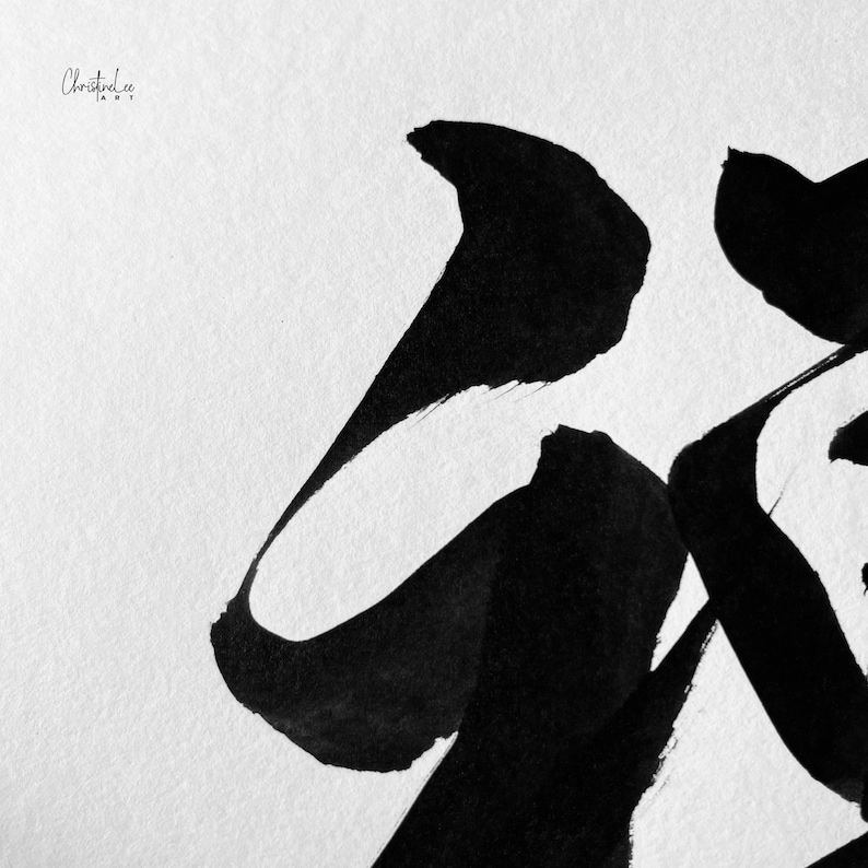 Zen 禅 Original Chinese Calligraphy Meditation Space Wall Art ...