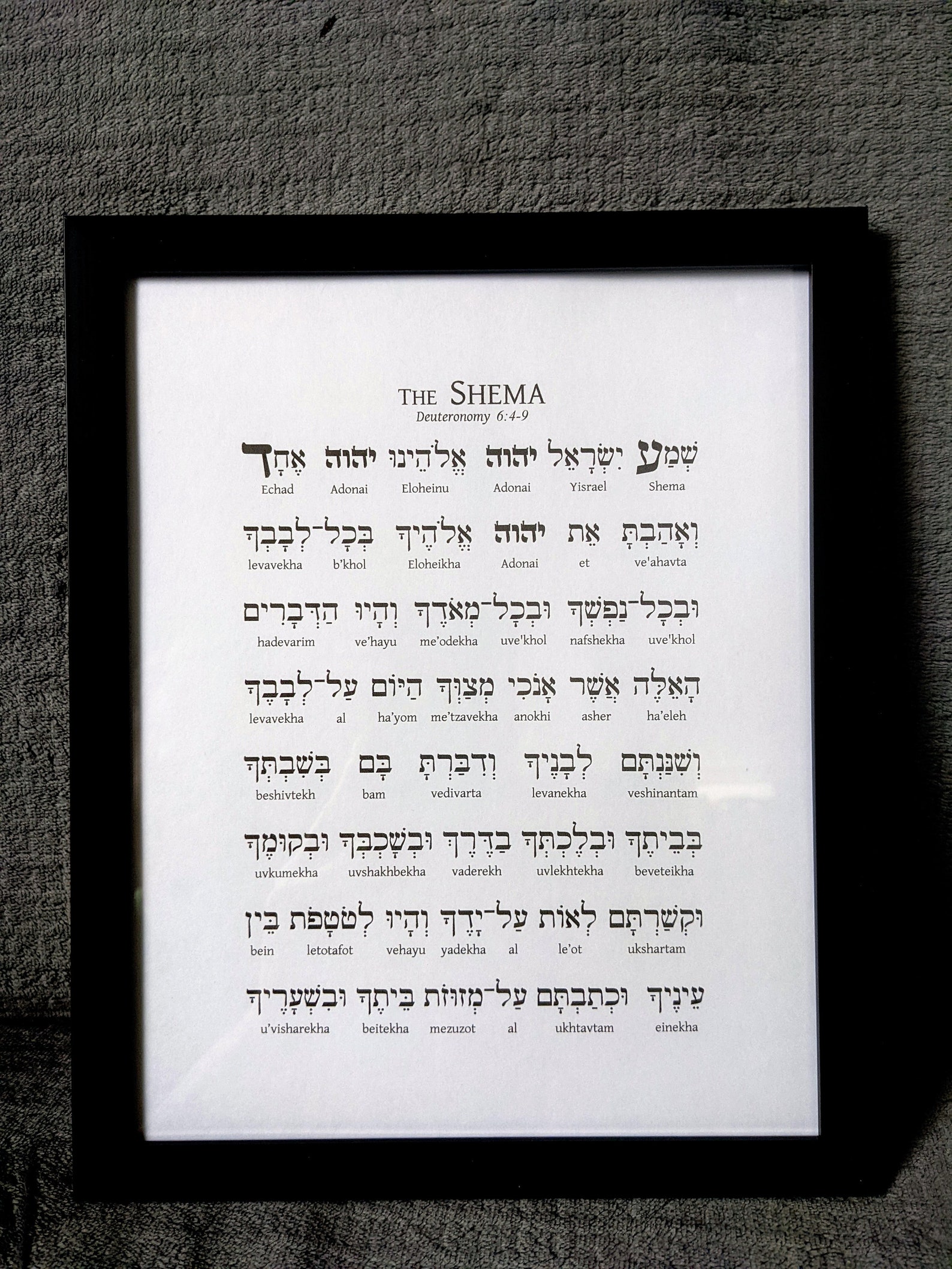 The Shema in Hebrew With Transliteration Etsy