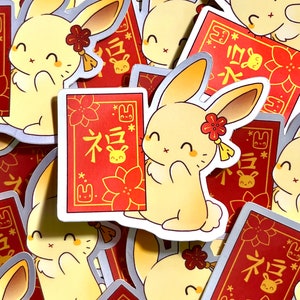 Autocollant en vinyle de 3 po. || Lapin du Nouvel An chinois