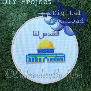 Dome of the Rock Tatreez Pattern | Al Qudsu Lana | DIY Project | Digitial Download | Cross Stitch Pattern